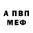 Амфетамин 98% TheDad