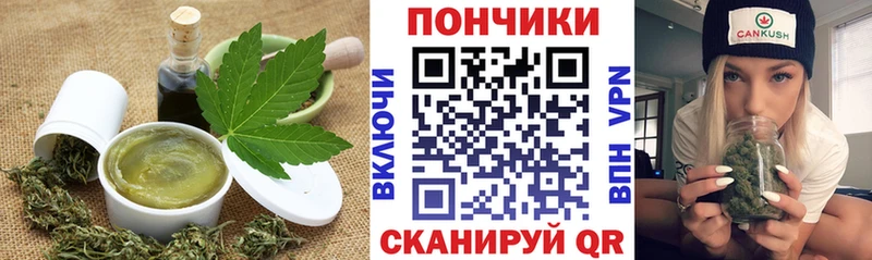 блэк спрут как войти  купить наркотик  Киселёвск  Canna-Cookies конопля 