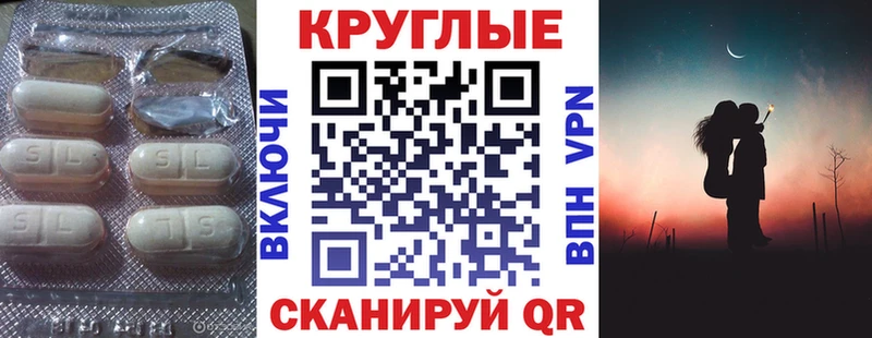 наркошоп Киселёвск ЭКСТАЗИ таблы