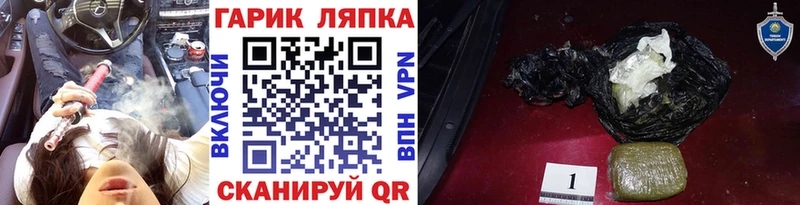 купить наркотик  Киселёвск  ГАШИШ Cannabis 
