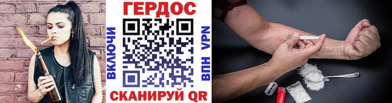 ГЕРОИН гречка кракен рабочий сайт Киселёвск