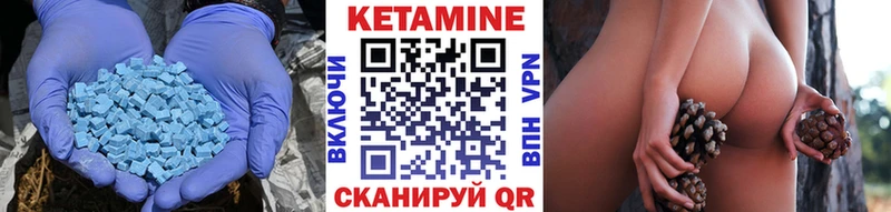 наркошоп  Киселёвск  КЕТАМИН ketamine 