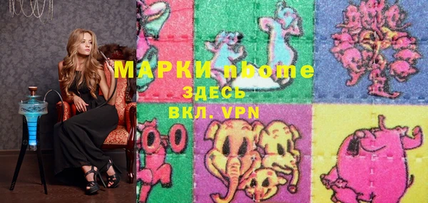 сатива Аркадак