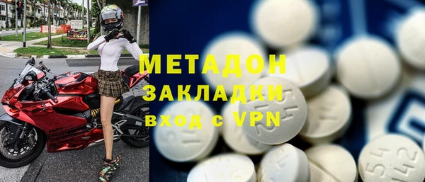 ALPHA-PVP Абинск
