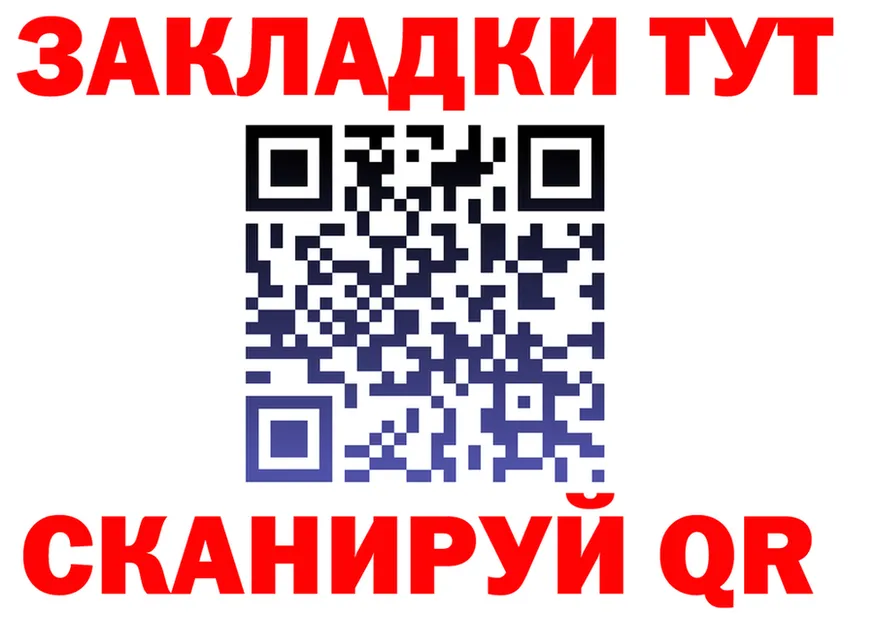 Меф VHQ ТОР площадка MEGA Киселёвск