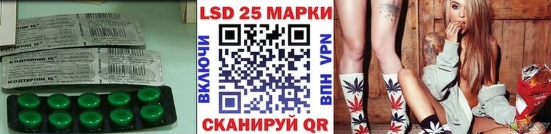 darknet какой сайт  Киселёвск  Лсд 25 экстази кислота 