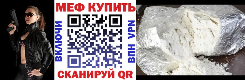 Меф кристаллы  сайты даркнета как зайти  Киселёвск  где можно купить  