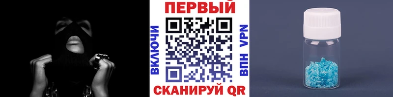 Первитин витя  darknet какой сайт  Киселёвск 